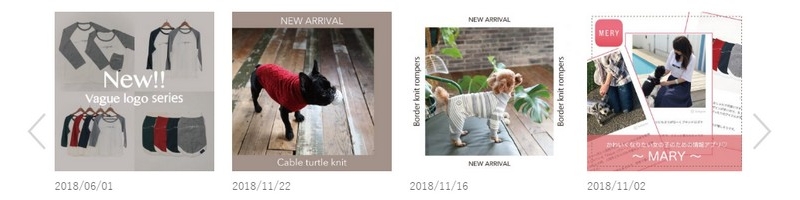 �����ƃy�A���b�N���ł���h�b�O�E�F�A�u�����h�uVague�v���T�C�g